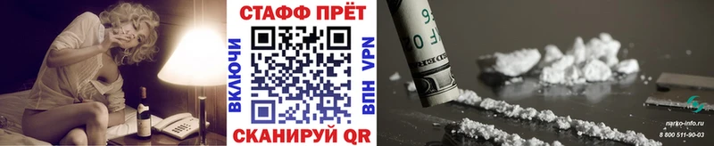Магазин наркотиков Каргополь Cocaine mega ссылка Мефедрон СК Гашиш Марихуана