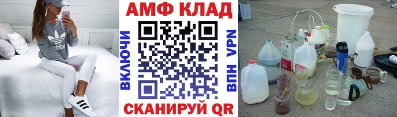 купить наркоту Каргополь Амфетамин Premium