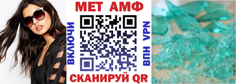 Amphetamine Розовый Каргополь