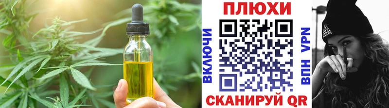 Canna-Cookies конопля  Каргополь 