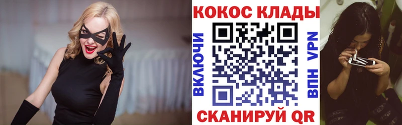 Кокаин 97%  shop формула  Каргополь 