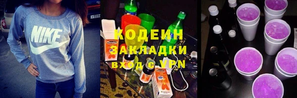 mdma Елабуга