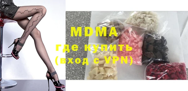 mdma Елабуга