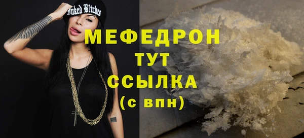 mdma Елабуга