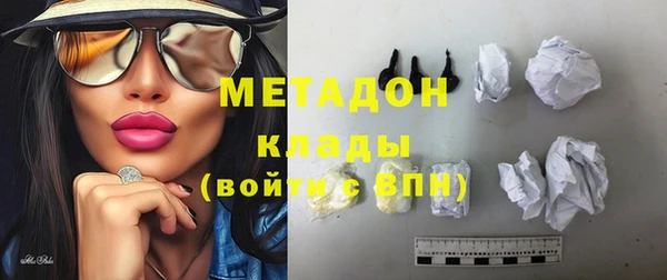 mdma Елабуга