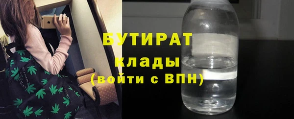 mdma Елабуга