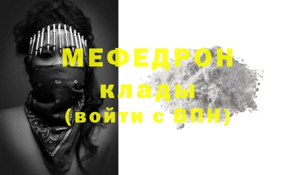 mdma Елабуга