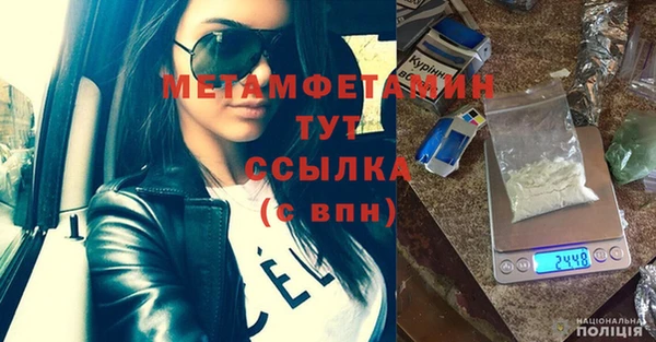 mdma Елабуга