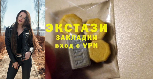 mdma Елабуга