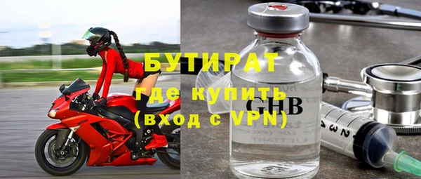 mdma Елабуга