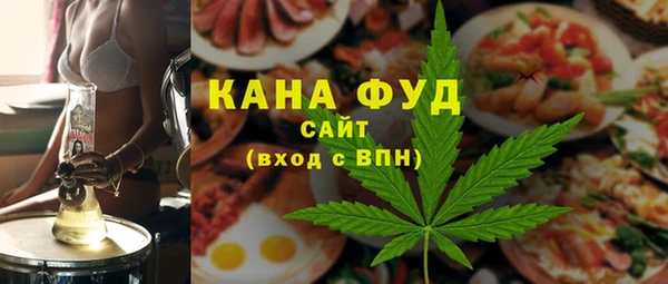 mdma Елабуга