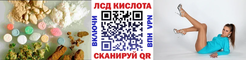 Лсд 25 экстази кислота  Каргополь 