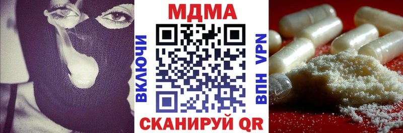 MDMA crystal  закладка  кракен ССЫЛКА  Каргополь 