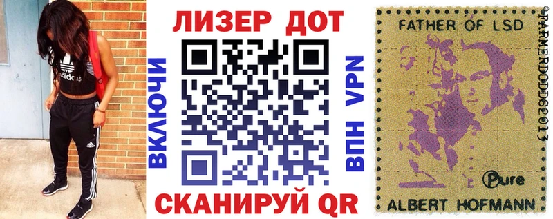 Марки N-bome 1,5мг  Каргополь 