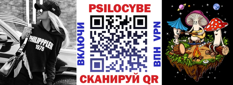 Псилоцибиновые грибы ЛСД  Каргополь 